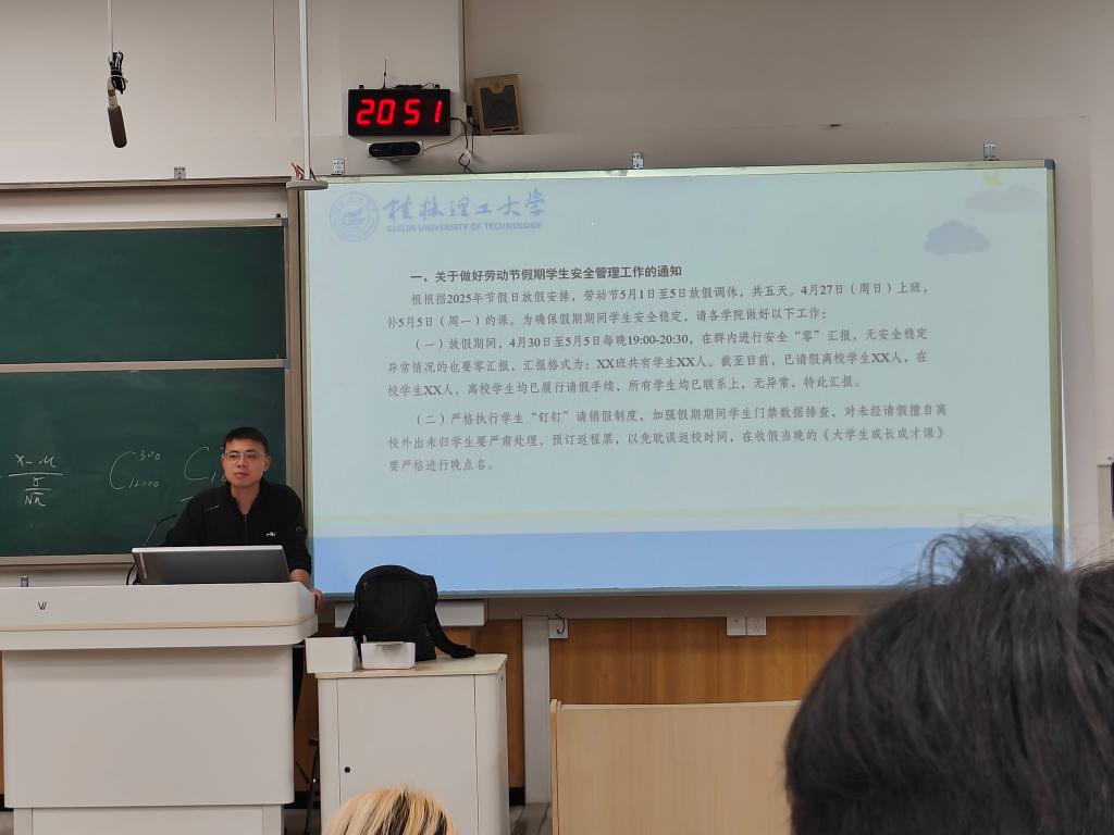 太阳集团2138