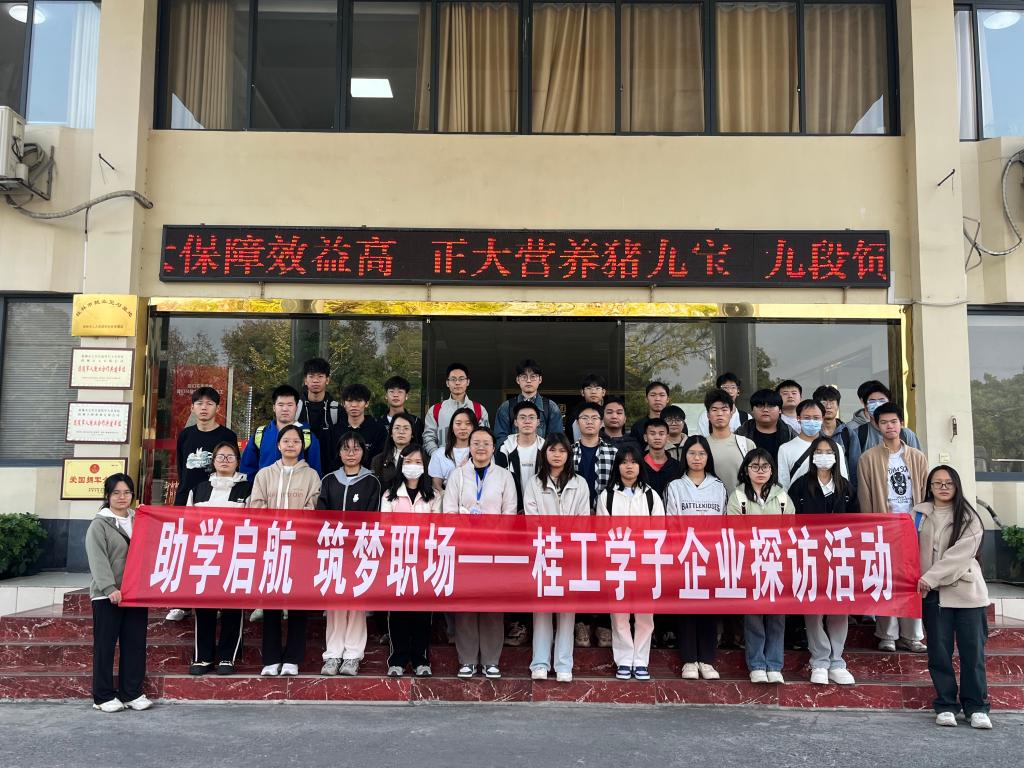 太阳集团2138