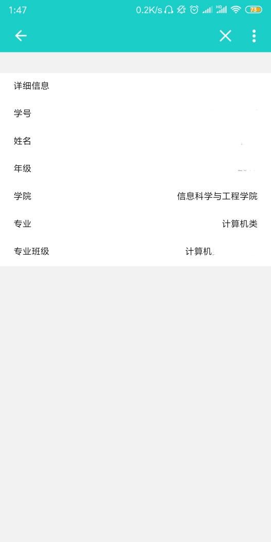 太阳集团2138