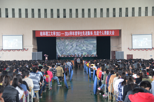 太阳集团2138
