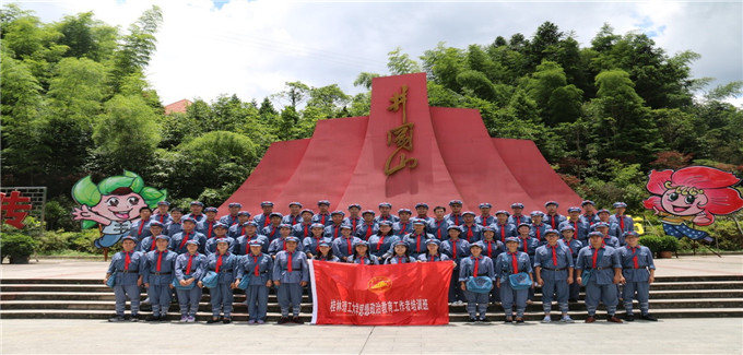 太阳集团2138