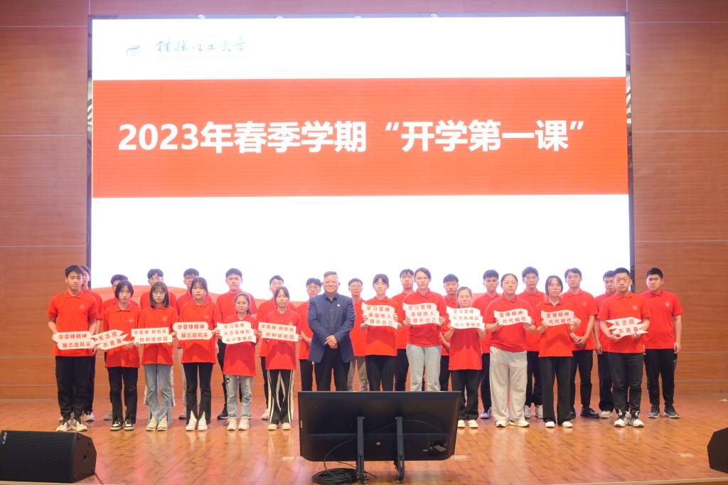 太阳集团2138