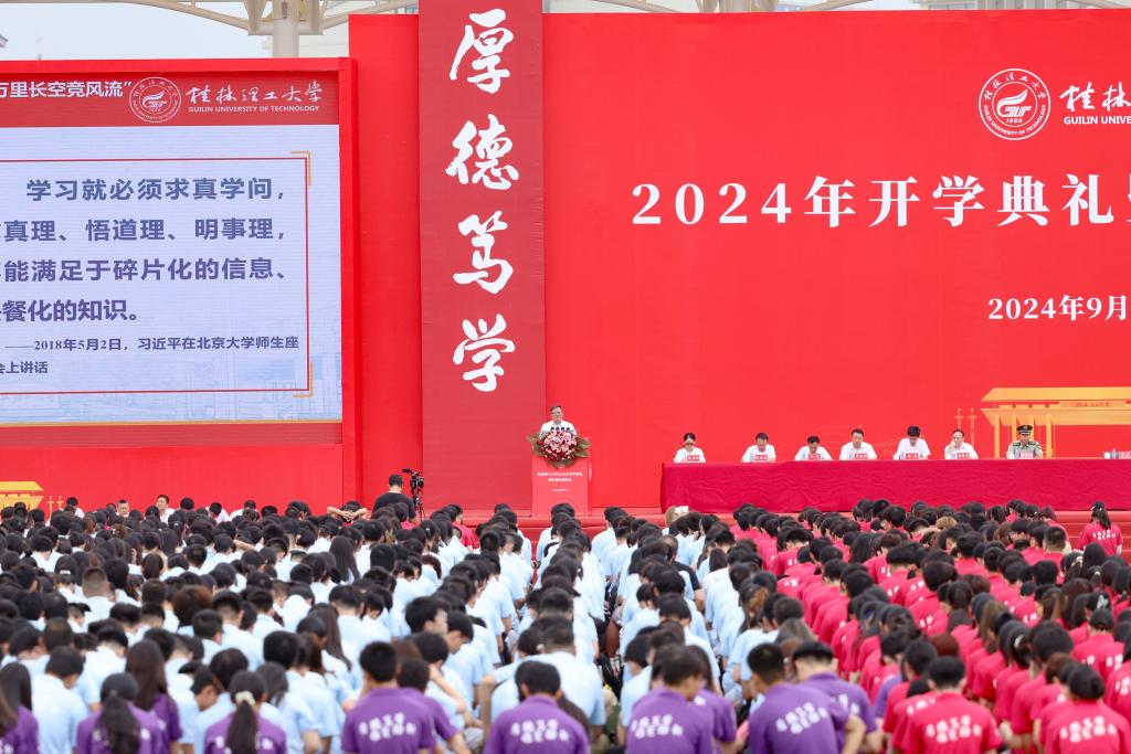 太阳集团2138
