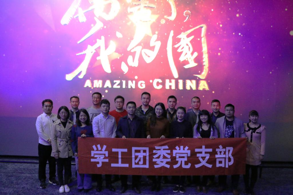 太阳集团2138