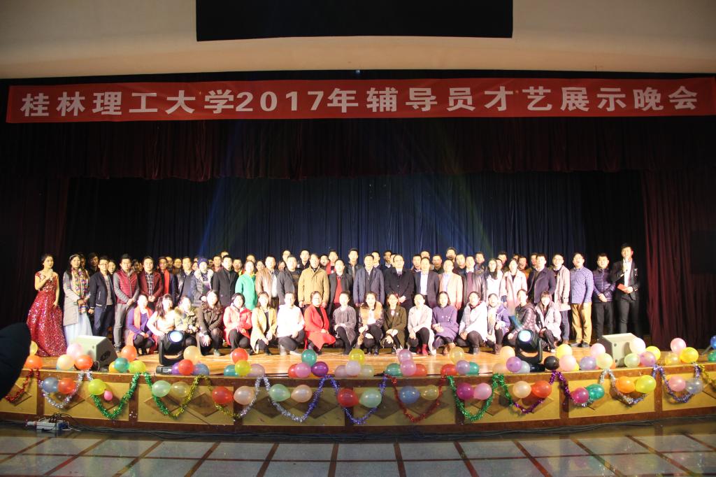 太阳集团2138