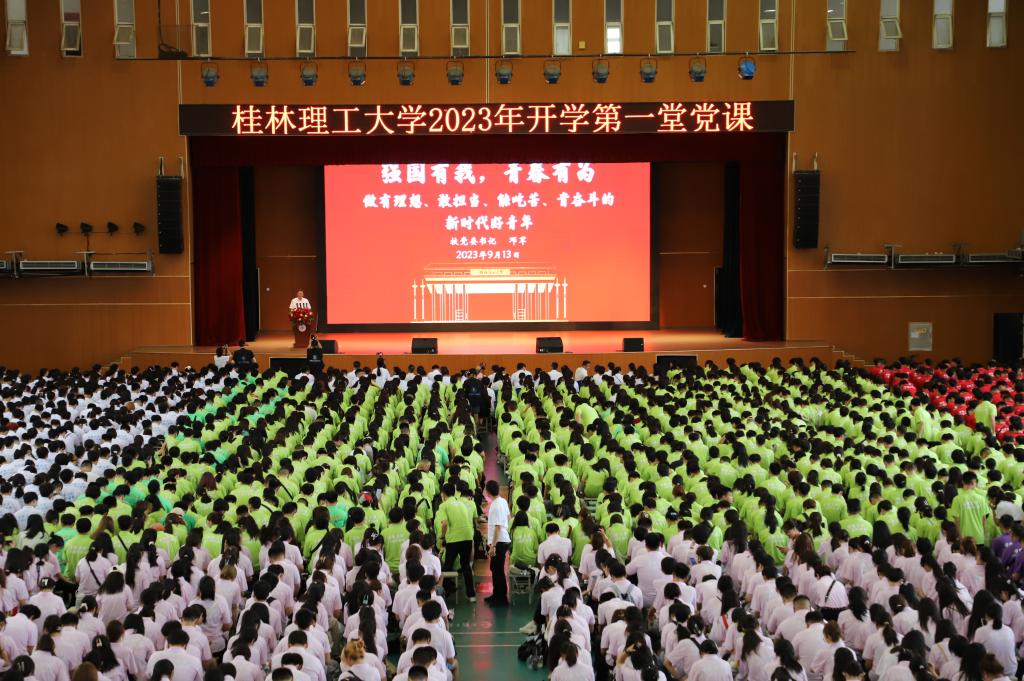太阳集团2138