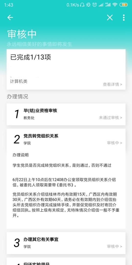 太阳集团2138