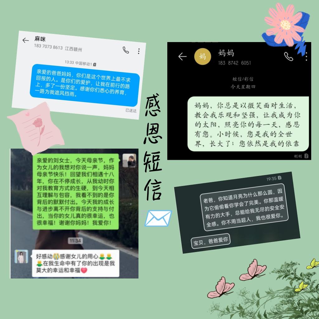 太阳集团2138