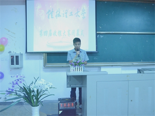 太阳集团2138