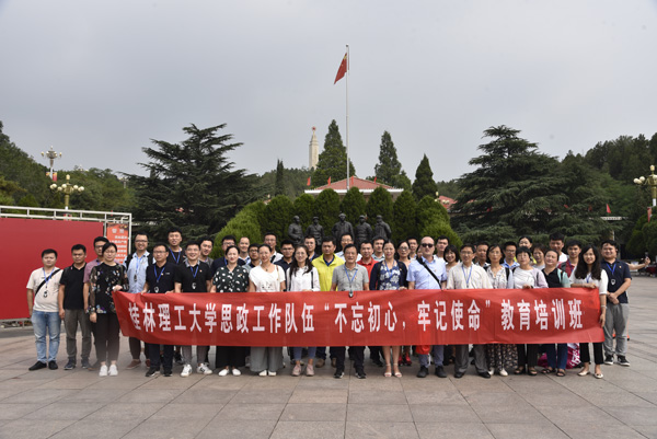 太阳集团2138