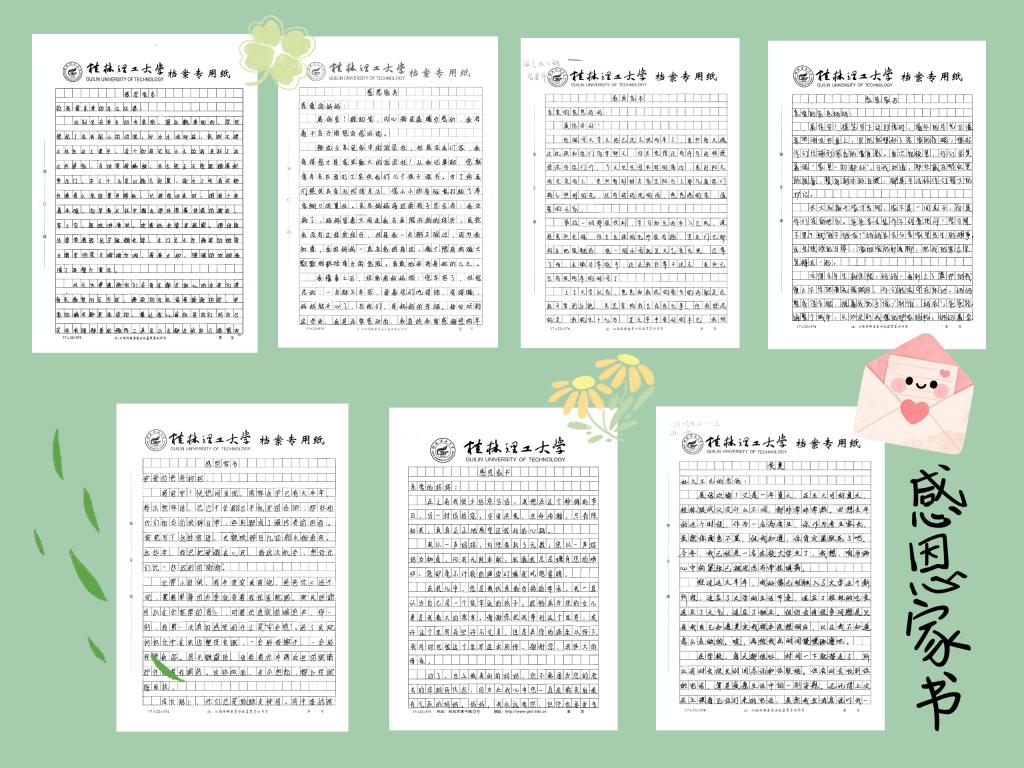 太阳集团2138