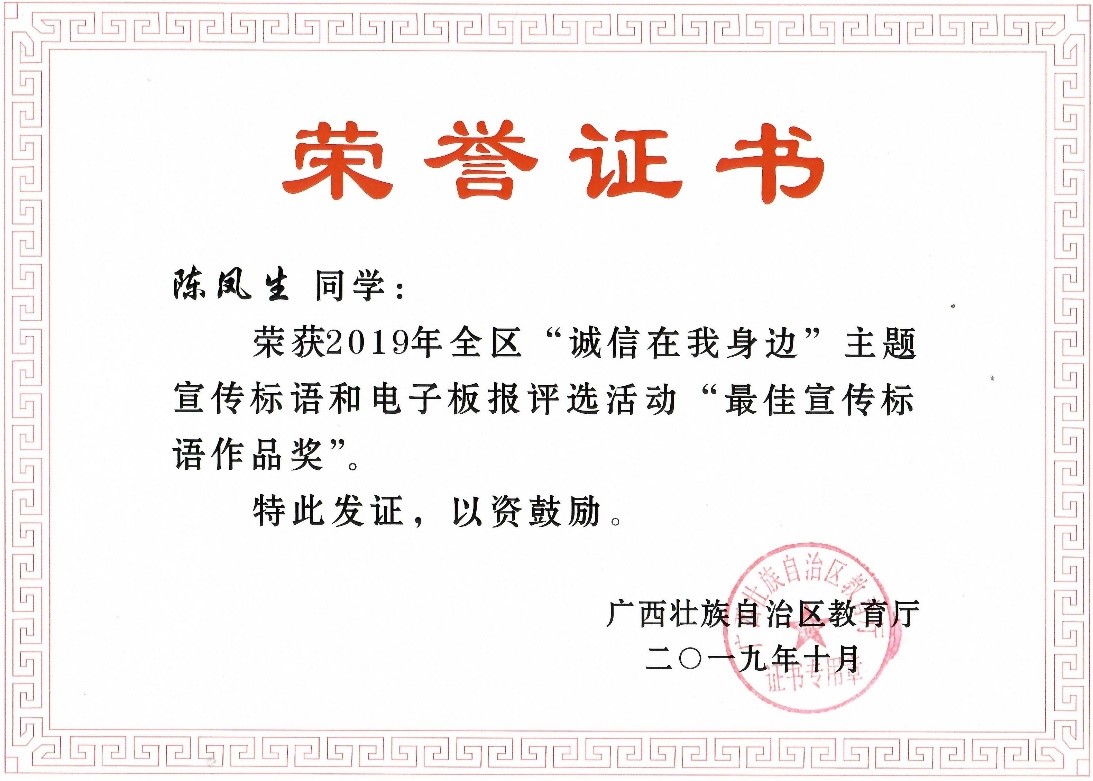 太阳集团2138
