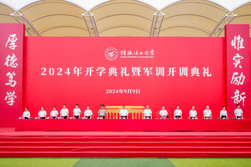 太阳集团2138