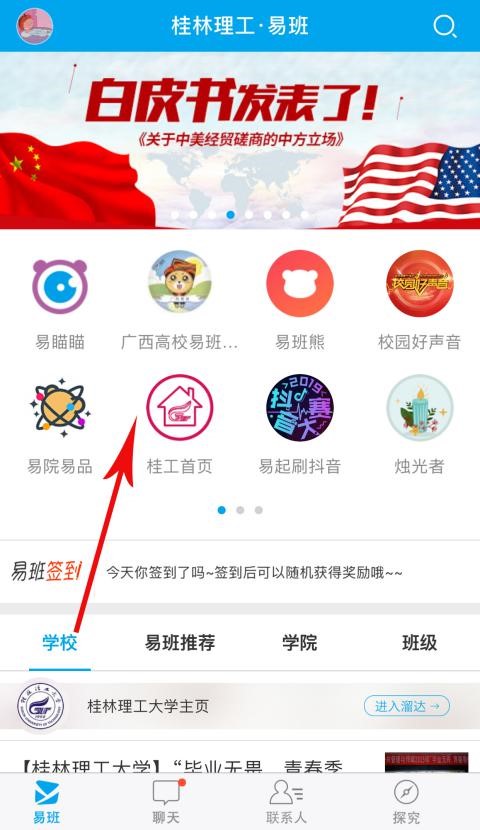 太阳集团2138