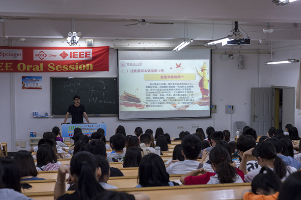太阳集团2138