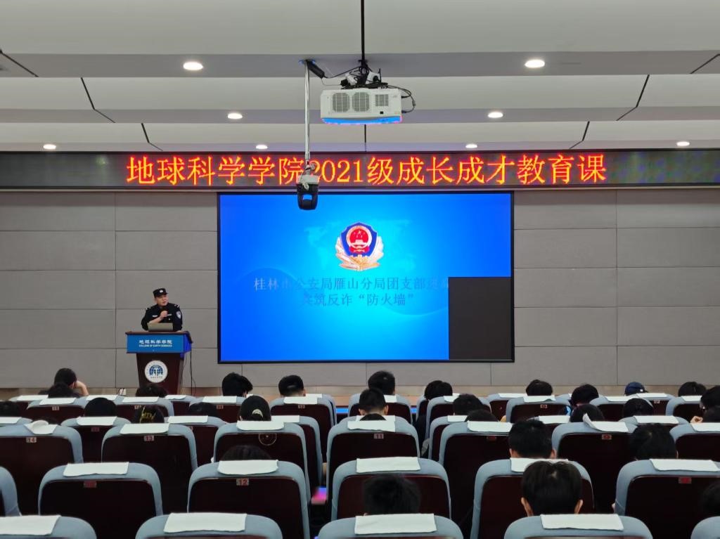 太阳集团2138