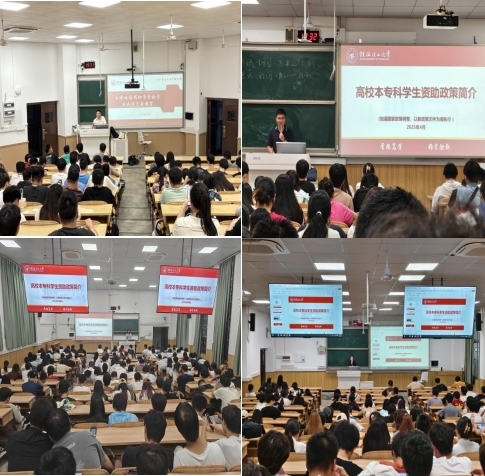 太阳集团2138