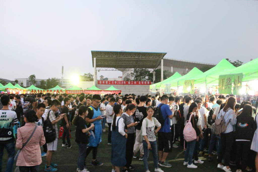 太阳集团2138