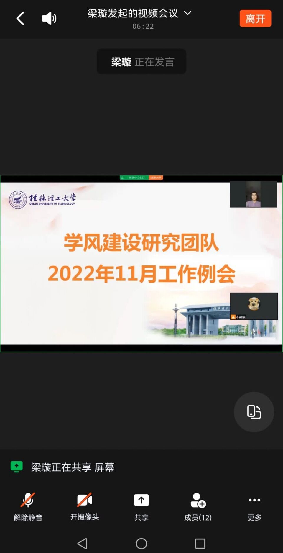 太阳集团2138