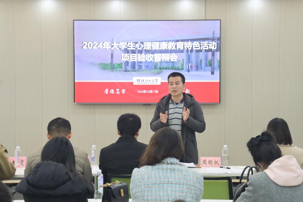 太阳集团2138