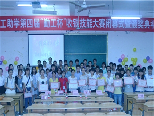 太阳集团2138