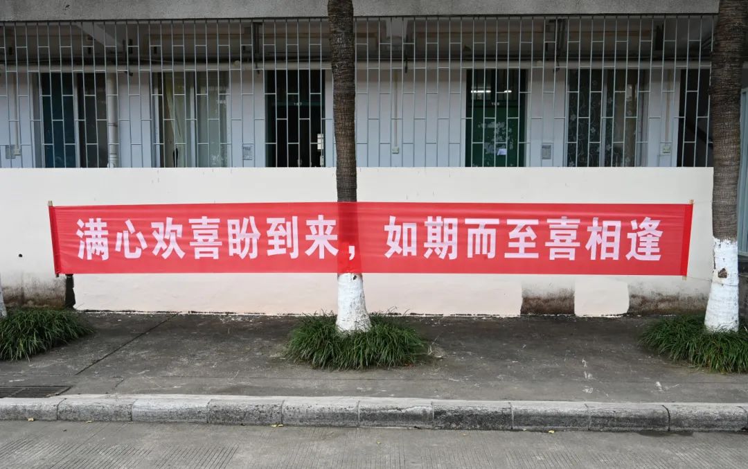 太阳集团2138