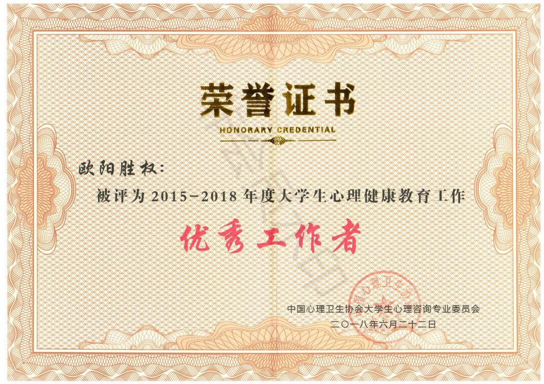 太阳集团2138