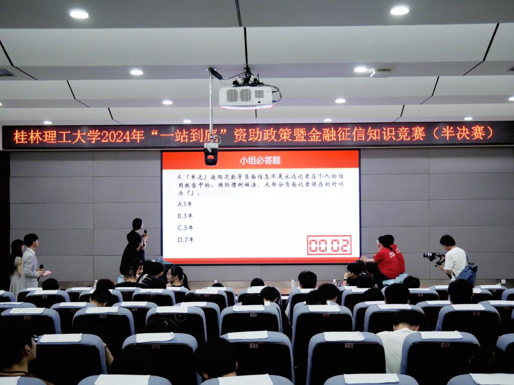 太阳集团2138