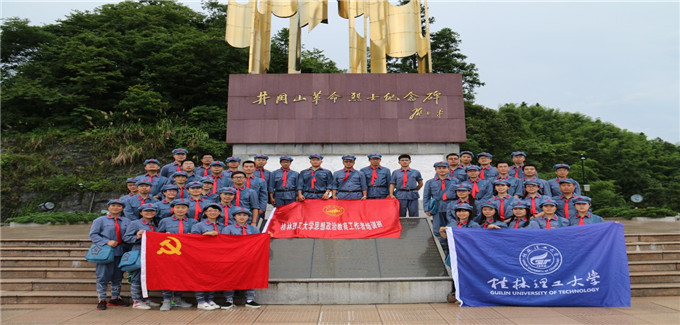 太阳集团2138