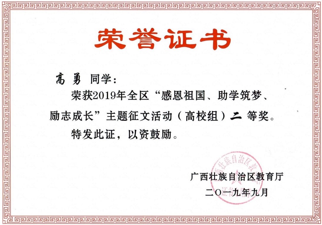太阳集团2138