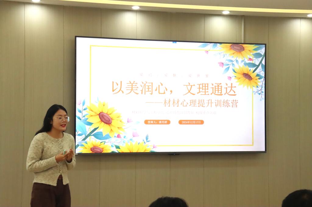 太阳集团2138