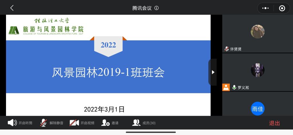 太阳集团2138