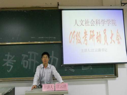 太阳集团2138