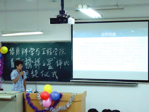 太阳集团2138