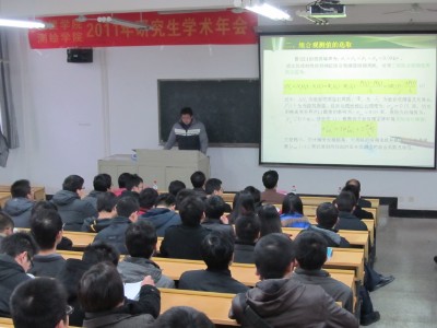 太阳集团2138