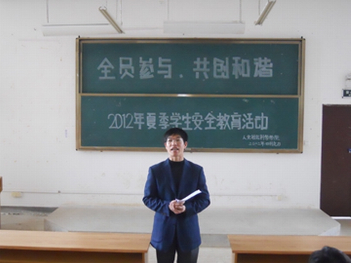 太阳集团2138