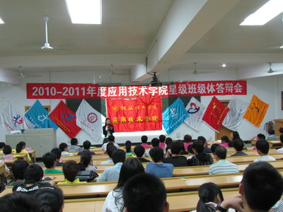 太阳集团2138