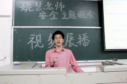 太阳集团2138