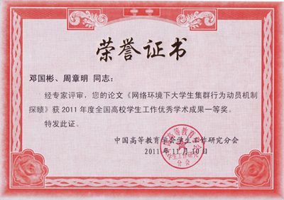太阳集团2138