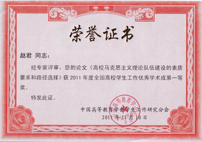 太阳集团2138