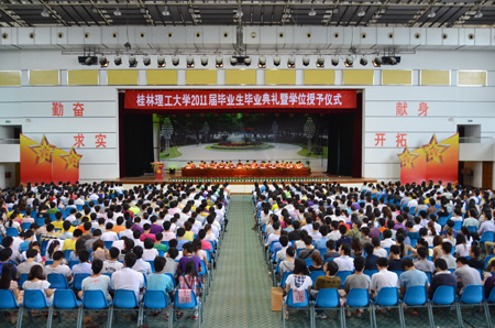 太阳集团2138