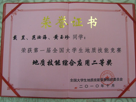 太阳集团2138