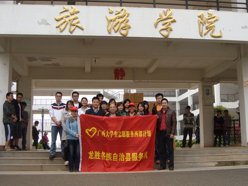 太阳集团2138