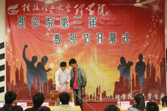 太阳集团2138