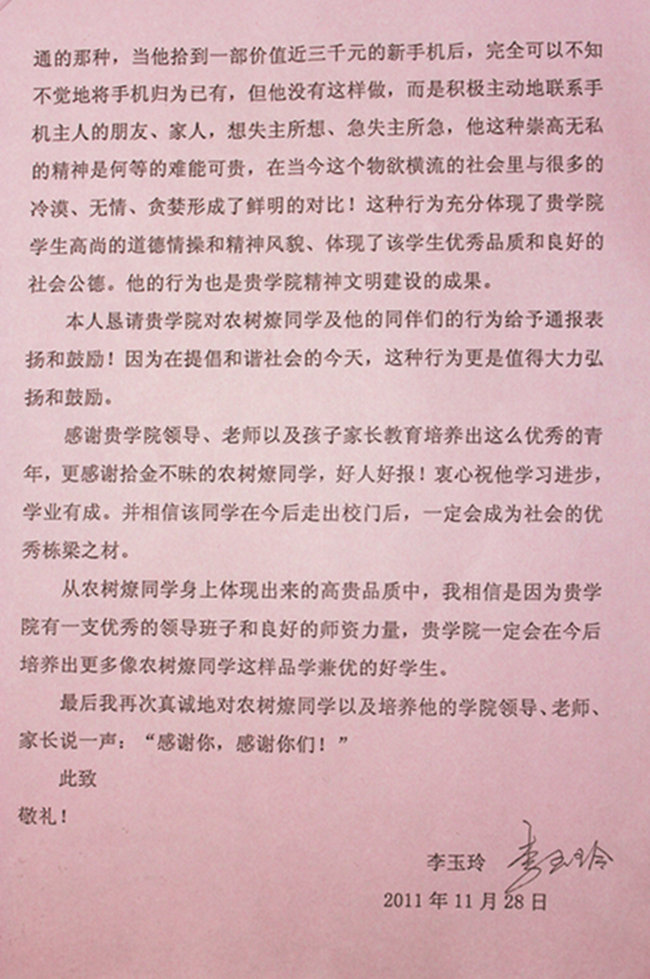 太阳集团2138