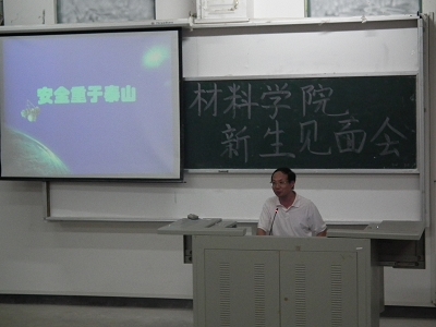 太阳集团2138