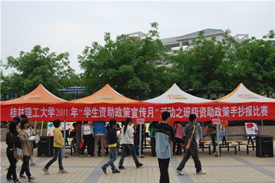 太阳集团2138
