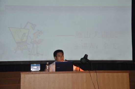 太阳集团2138