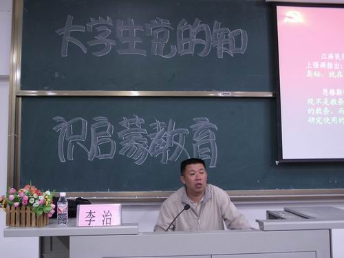 太阳集团2138