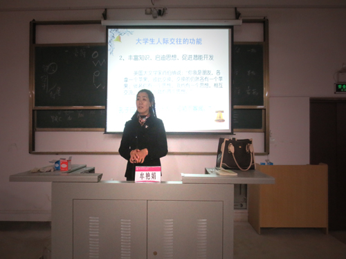 太阳集团2138